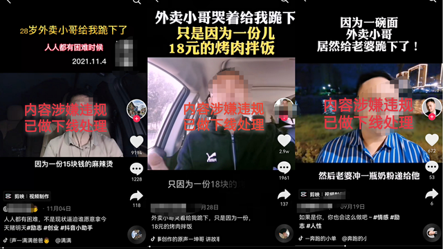 抖音运营